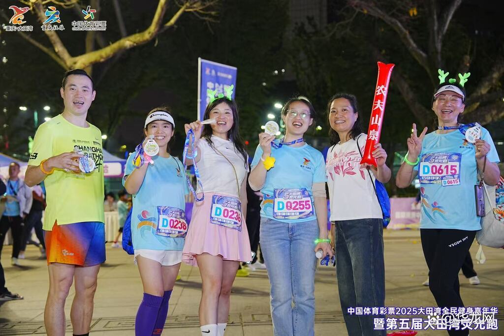 全民健身嘉年华:全民参与的健康狂欢 全民健身嘉年华:全民参与的健康狂欢