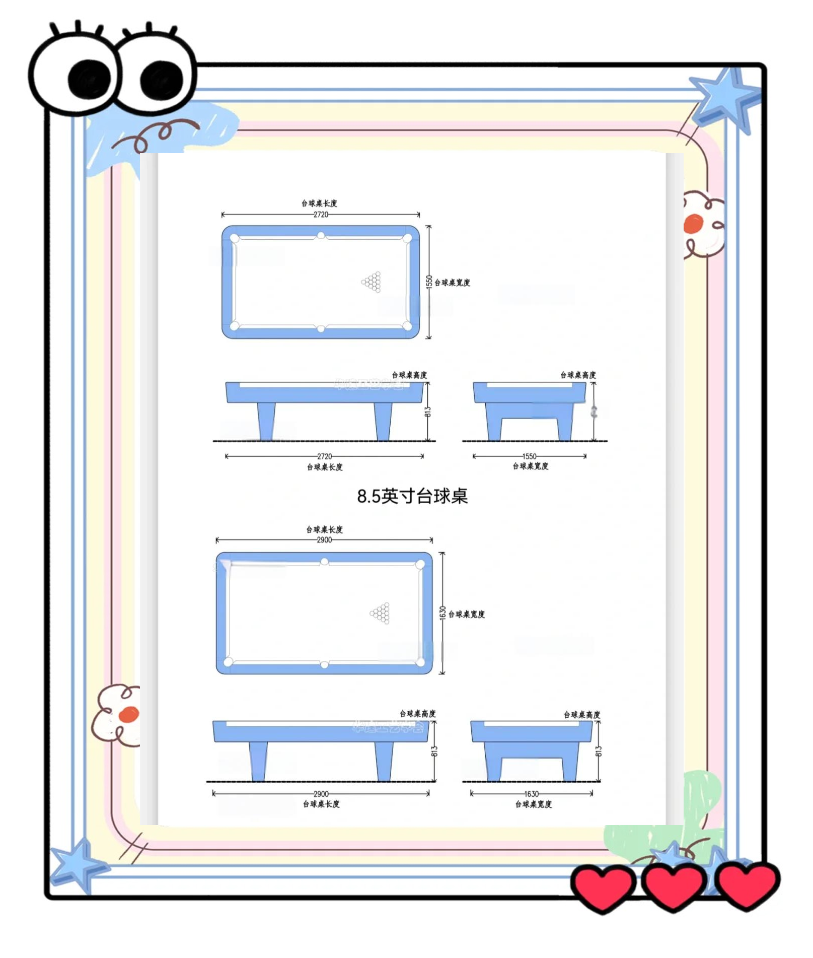 乐鱼（LEYU）体育-包含【新手指南】球桌选择与基础技巧入门推荐的词条