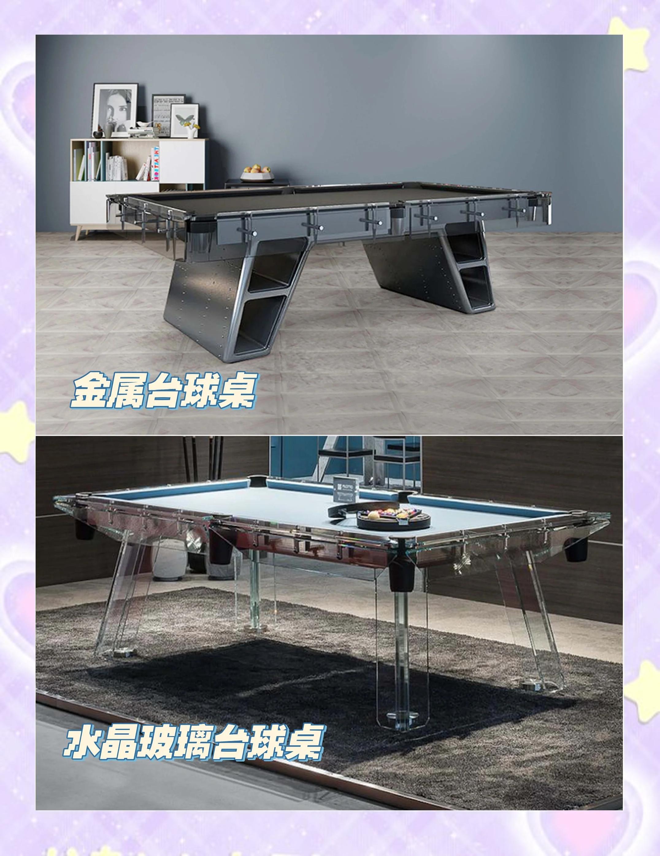 包含【新手指南】球桌选择与基础技巧入门推荐的词条 包含【新手指南】球桌选择与基础技巧入门推荐的词条