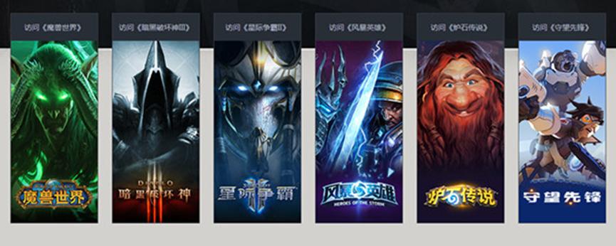 《守望先锋》联赛与《风暴英雄》世界锦标赛的团队协作对比的简单介绍