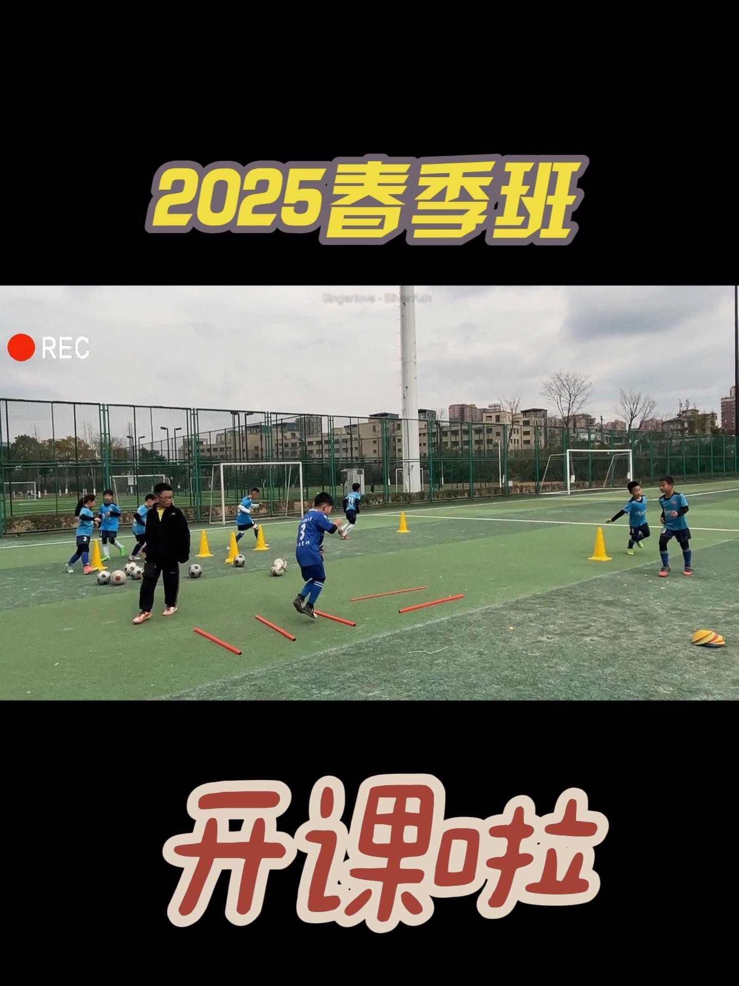 leyu乐鱼在线登录入口-青训教材全面升级，融入科技元素培养新时代少年足球员