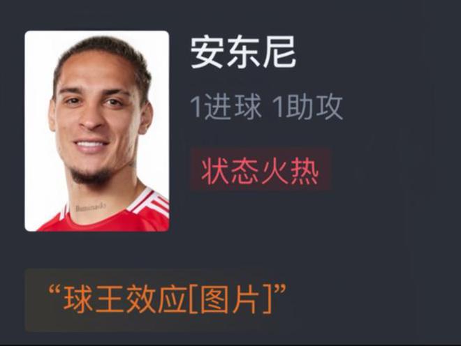 APP下载 LY Sports-关键球员：张伟全场砍下30+，成为比赛最大亮点！的简单介绍