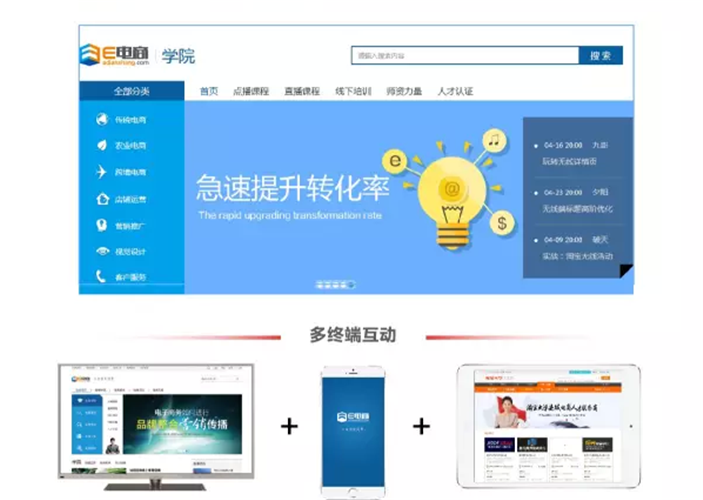 Leyu Sport下载-《高校电竞专业快速发展，行业人才供需平衡待解》的简单介绍