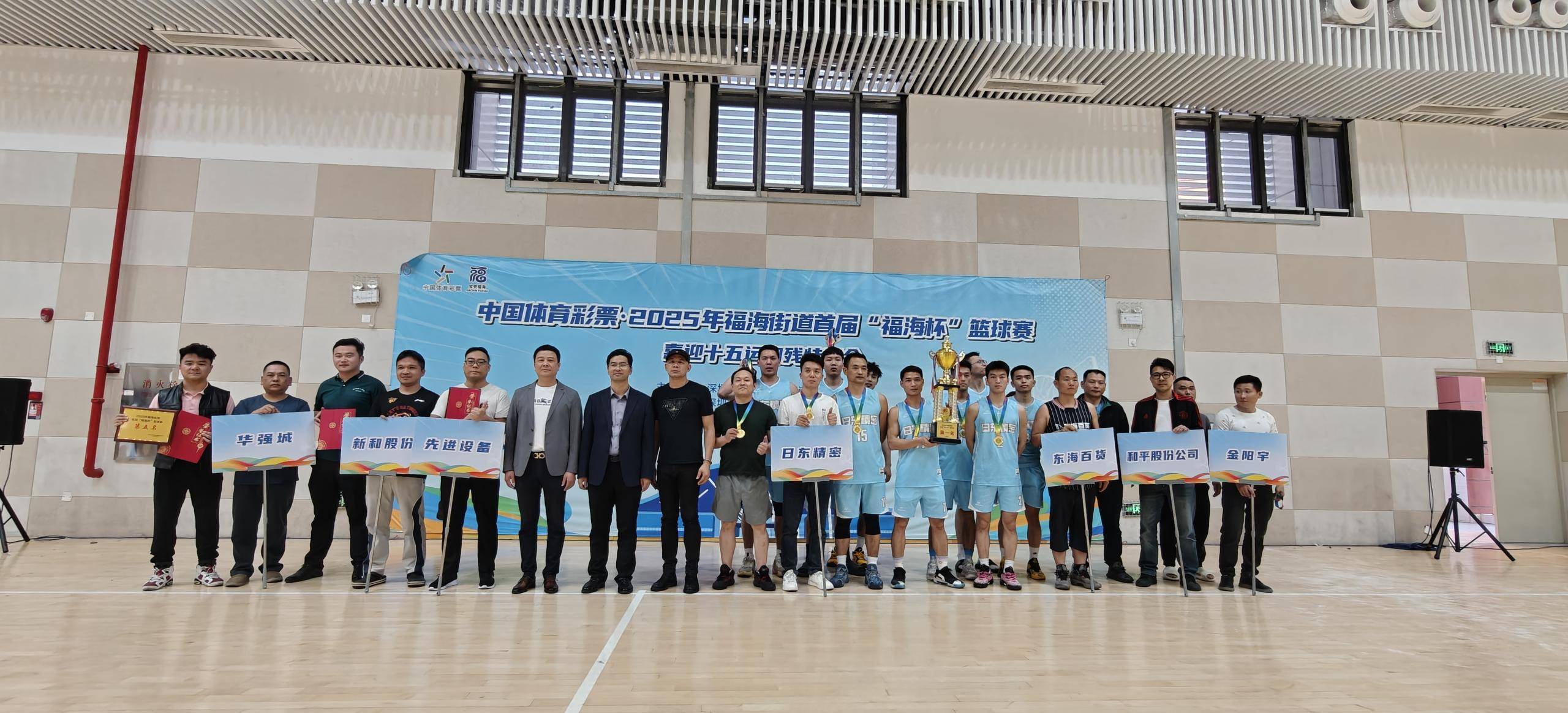 北京篮球推广计划启动,点亮全民运动热情的简单介绍 北京篮球推广计划启动,点亮全民运动热情的简单介绍