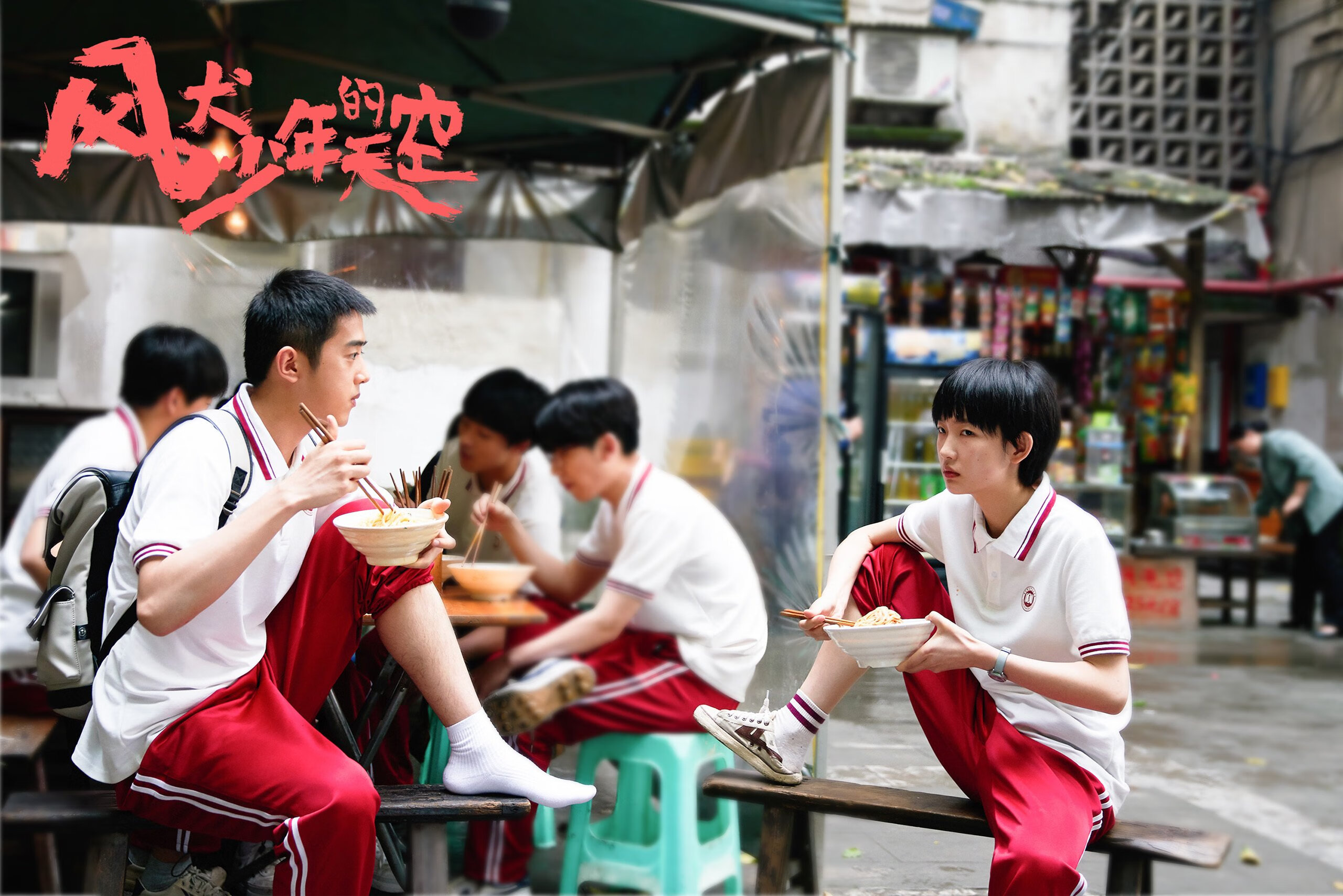 leyu乐鱼在线登录入口-皇家社会新秀崭露头角，皇家社会是什么