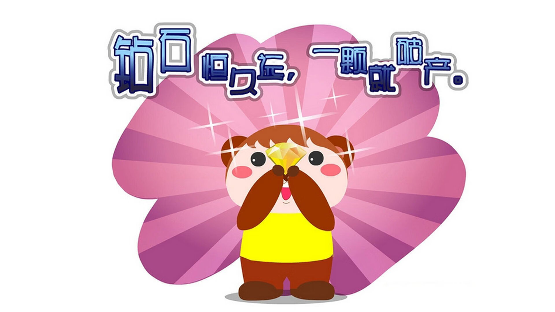 球员连续三场破门状态火热成为球队进攻端最稳定的输出点,连场破门最多的球员