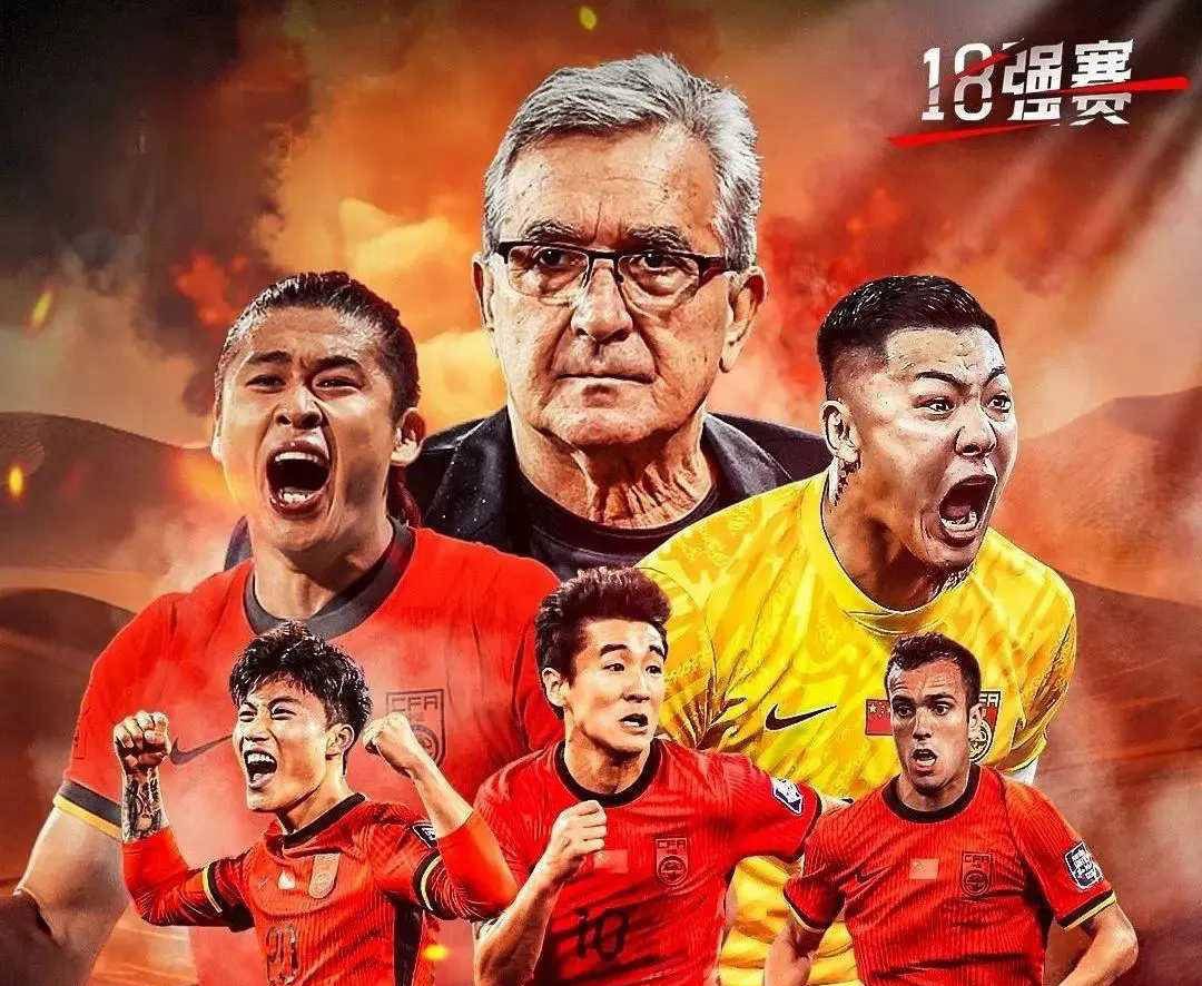 乐鱼体育:中国男足最新阵容“史上最弱”?球迷:输球是必然的!的简单介绍 乐鱼体育:中国男足最新阵容“史上最弱”?球迷:输球是必然的!的简单介绍