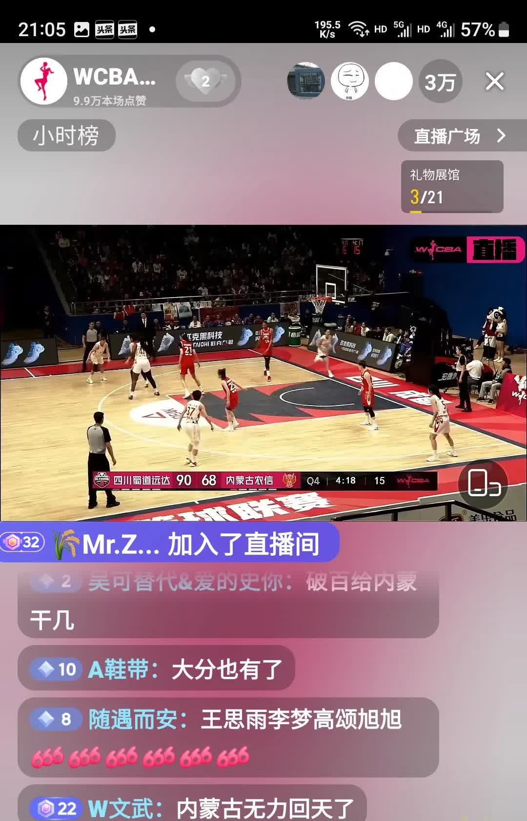 关于乐鱼体育:篮球球星的个人社交媒体互动技巧:与球迷互动,传递正能量的信息 关于乐鱼体育:篮球球星的个人社交媒体互动技巧:与球迷互动,传递正能量的信息