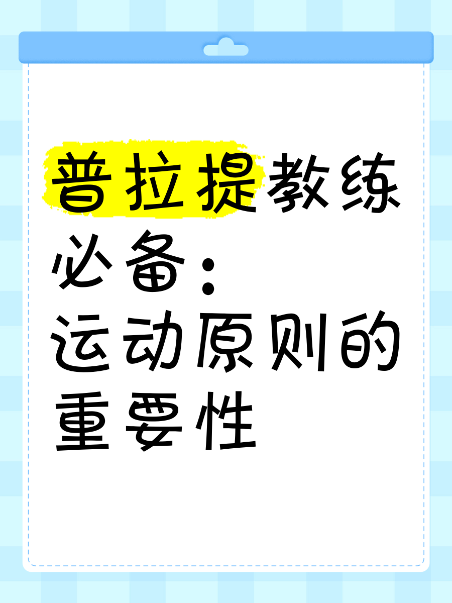 包含乐鱼体育：运动员背后的团队：教练和支持人员的重要性的词条