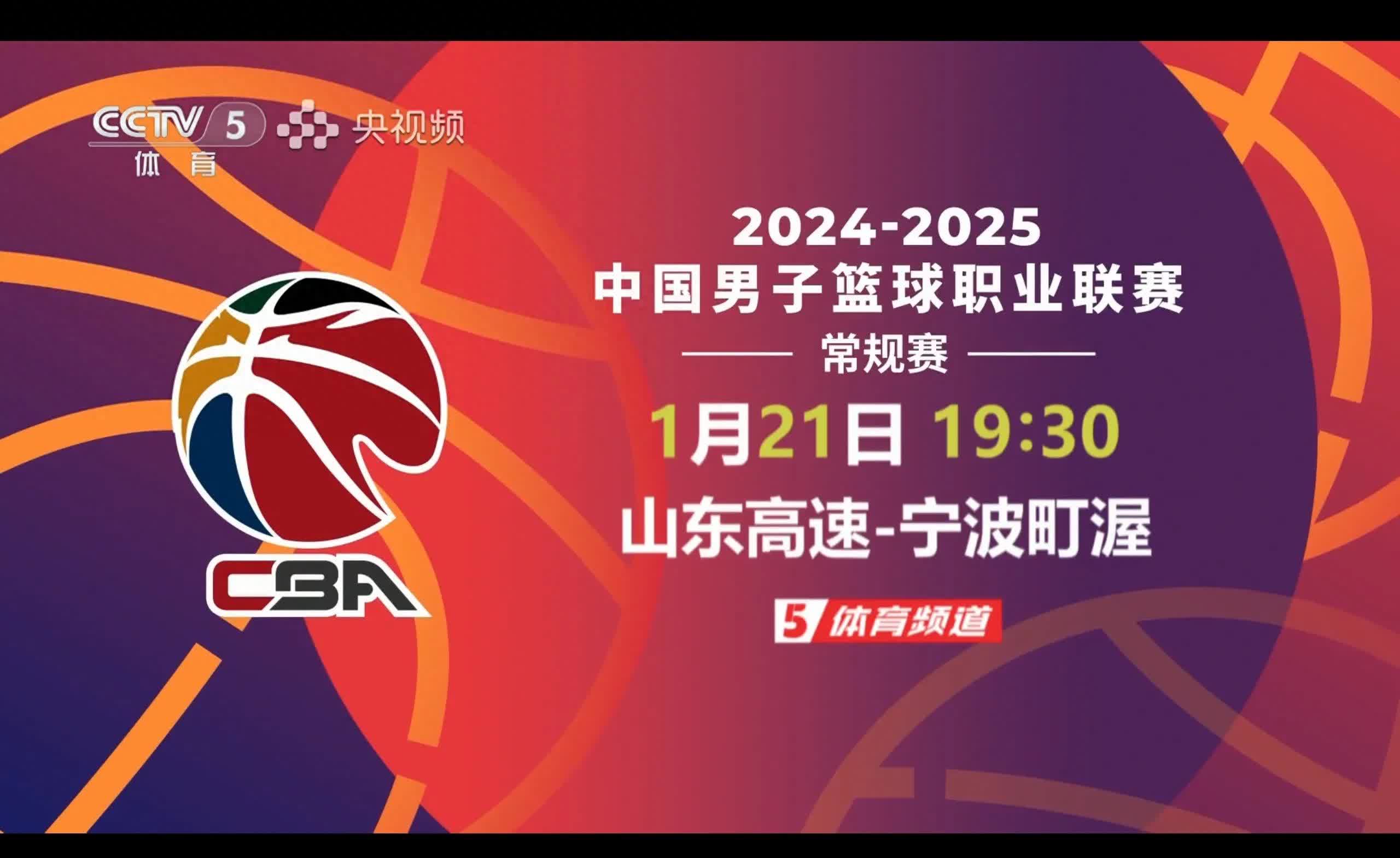 关于乐鱼体育：中国篮球青训体系改革，助力人才培养的信息