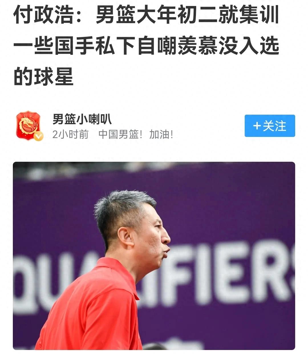 关于乐鱼体育:CBA球员薪资调整,平衡俱乐部运营与球员收入的信息 关于乐鱼体育:CBA球员薪资调整,平衡俱乐部运营与球员收入的信息