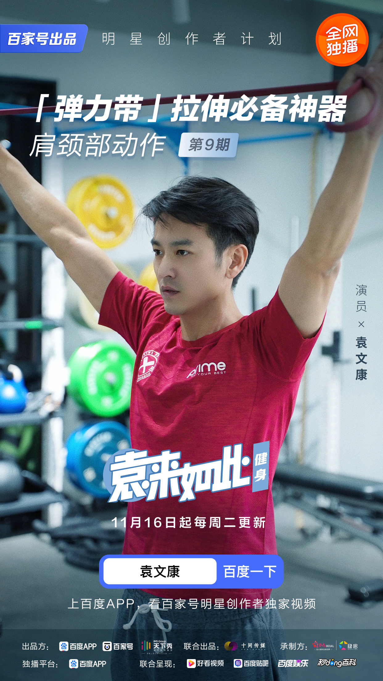 乐鱼体育:社会责任与明星运动员:如何借助影响力传播正能量的简单介绍 乐鱼体育:社会责任与明星运动员:如何借助影响力传播正能量的简单介绍