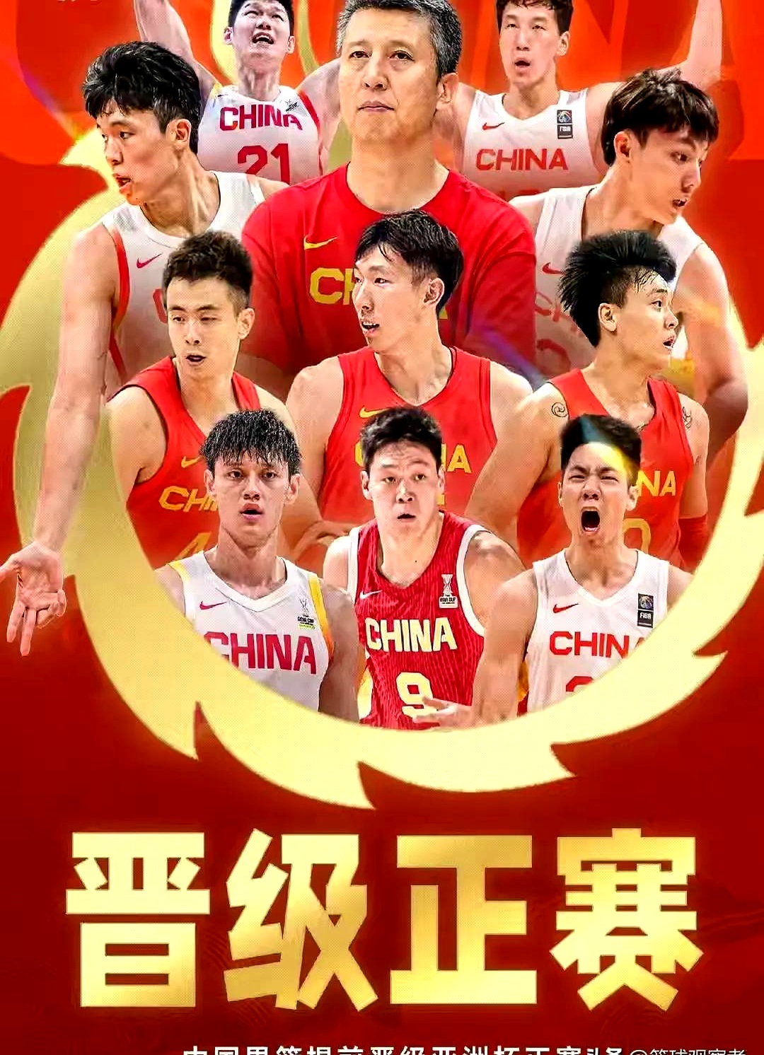 关于乐鱼体育：中国男篮历史上的经典防守战术回顾与分析：铁血防守，铸就辉煌的信息