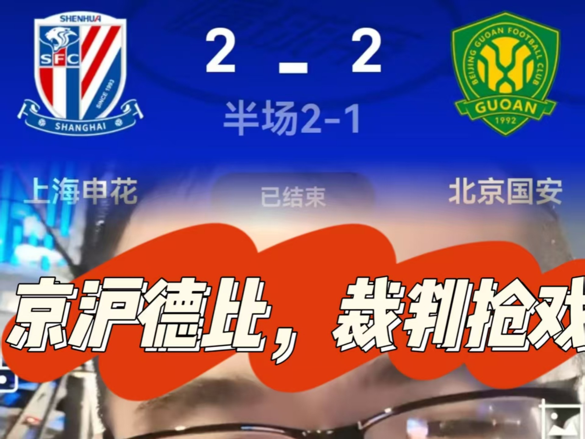 乐鱼电竞在线平台-包含乐鱼体育:中国足球反赌扫黑：持续深入，绝不姑息，净化足球环境的词条