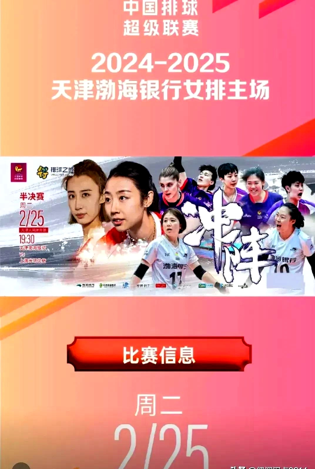 乐鱼体育:中国女足世界杯出征口号：不求最好，但求别输太惨！的简单介绍