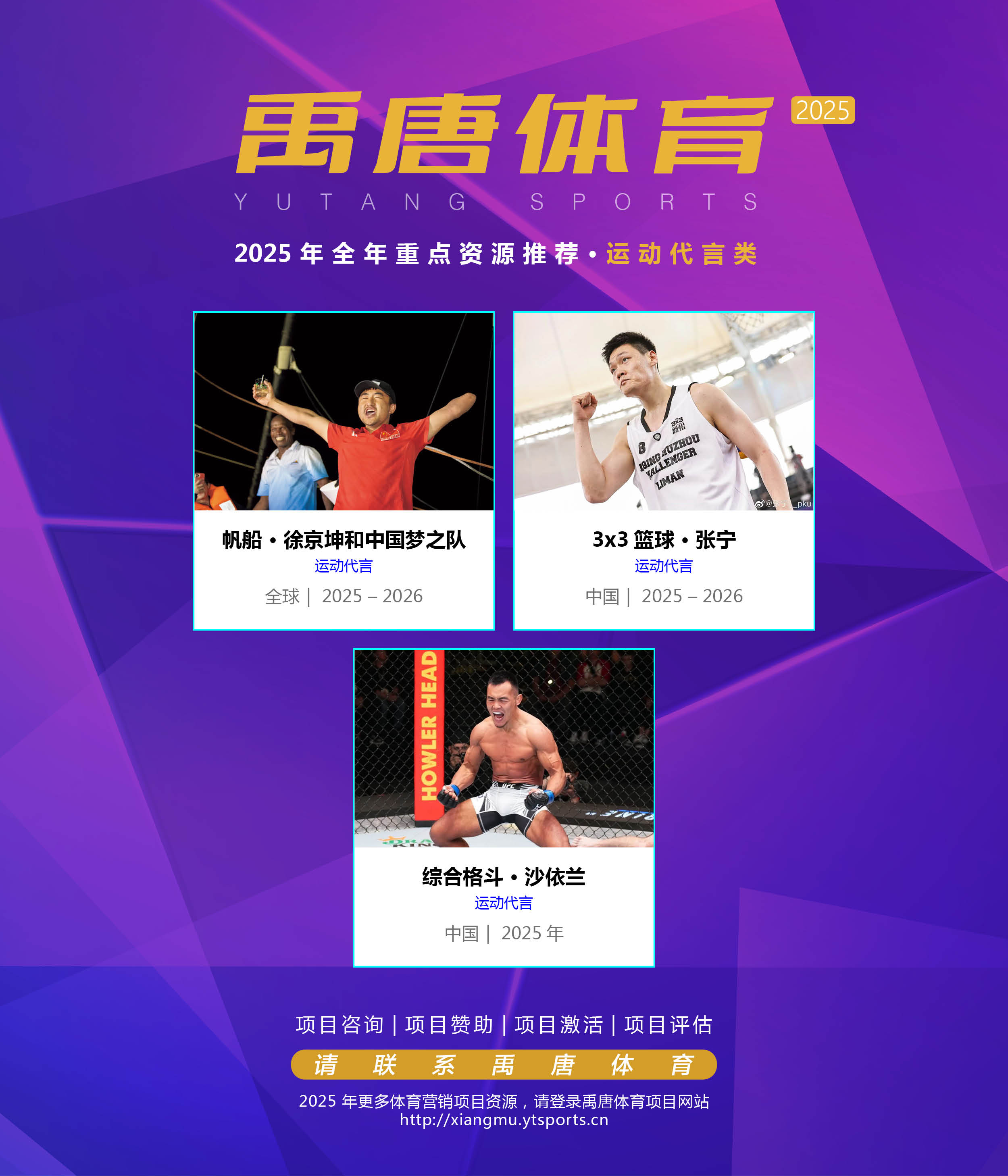 包含乐鱼体育：聚焦青少年体育：如何培养未来的运动员的词条