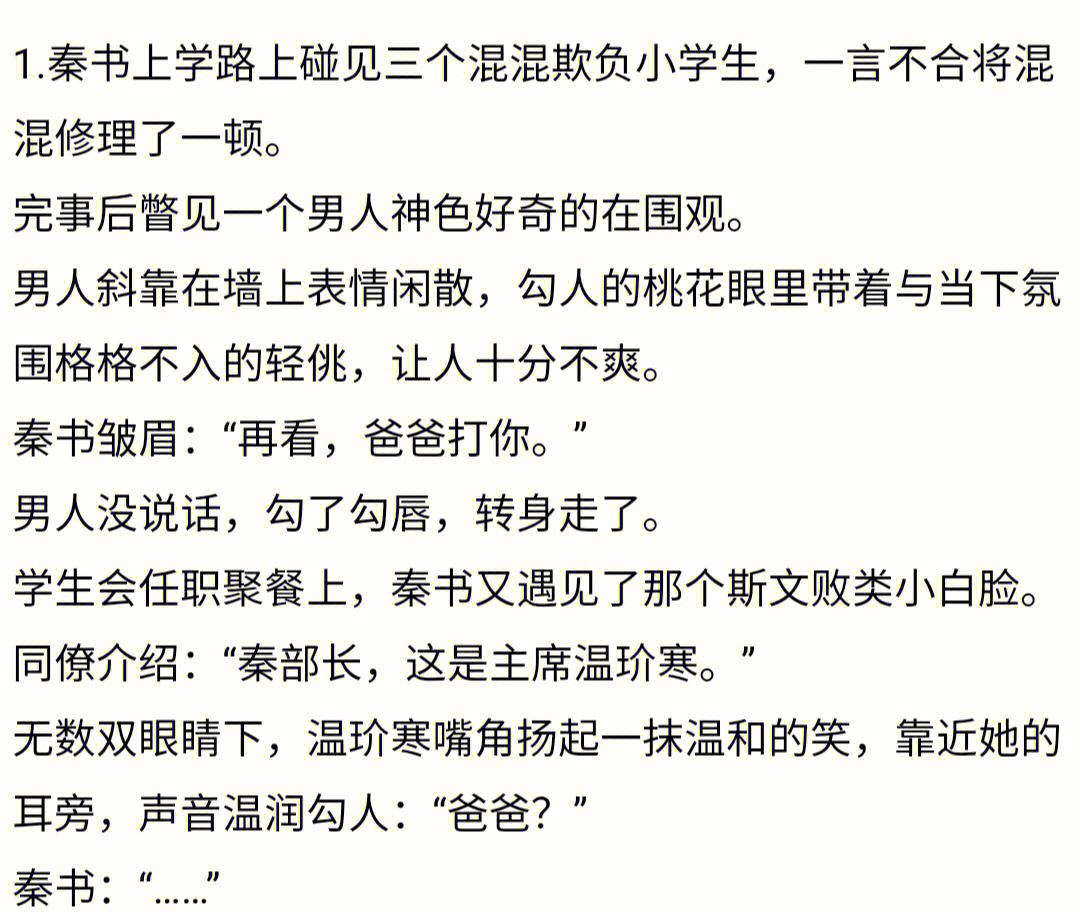 乐鱼体育：不屈不挠的精神：那些年逆转的感人故事的简单介绍